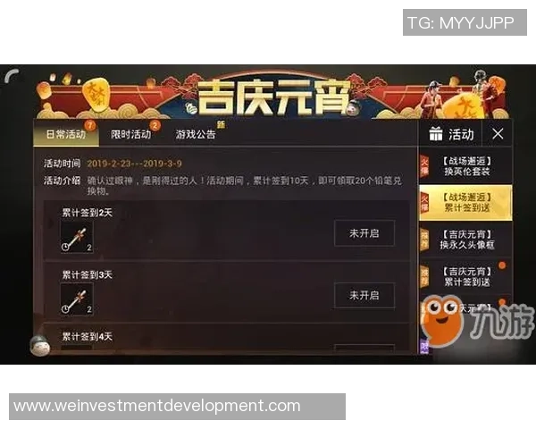 刘强独家分享和平精英游戏技巧与心得体会助你提升战斗力