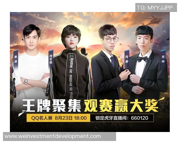 和平精英战术解析LNG战队快攻体系的优势与应用策略