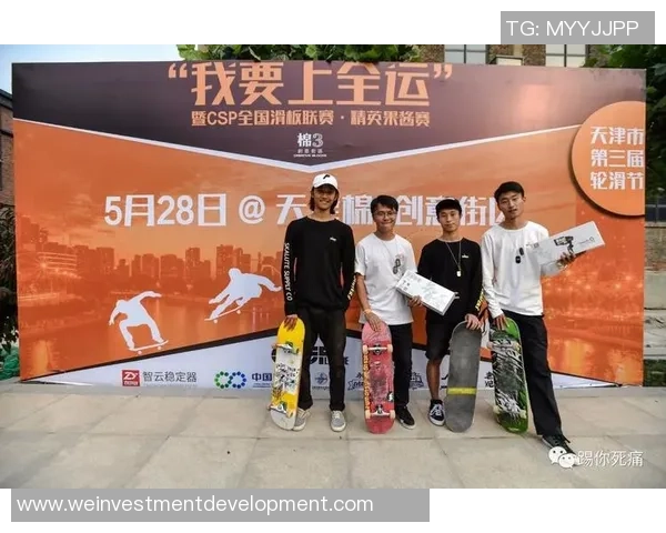 武汉极限运动队在滑板精英赛中以92分稳居积分榜首位